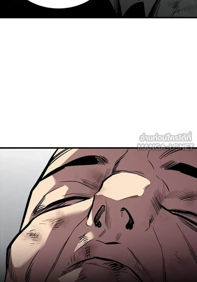 The Great War Chap 50 - Next Chap 51