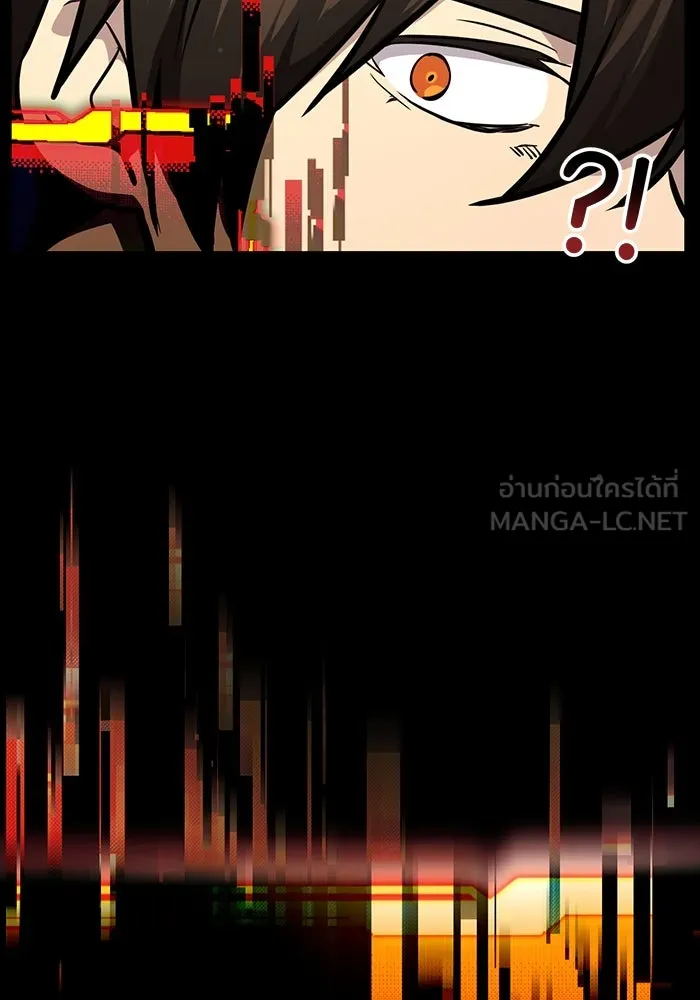 I Obtained a Mythic Item – พลิกชะตาคว้าไอเทมระดับเทพ Chap 19 - Next Chap 20