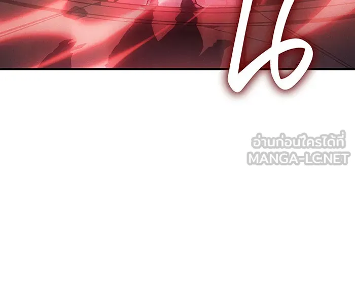 Regressing With the King’s Power – เกิดใหม่พร้อมพลังแห่งราชัน Chap 113 - Next Chap 114