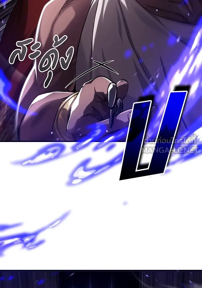 The Dark Magician Transmigrates After 66666 Years – จอมเวทเกิดใหม่ในรอบ 66666 ปี Chap 94 - Next Chap 95