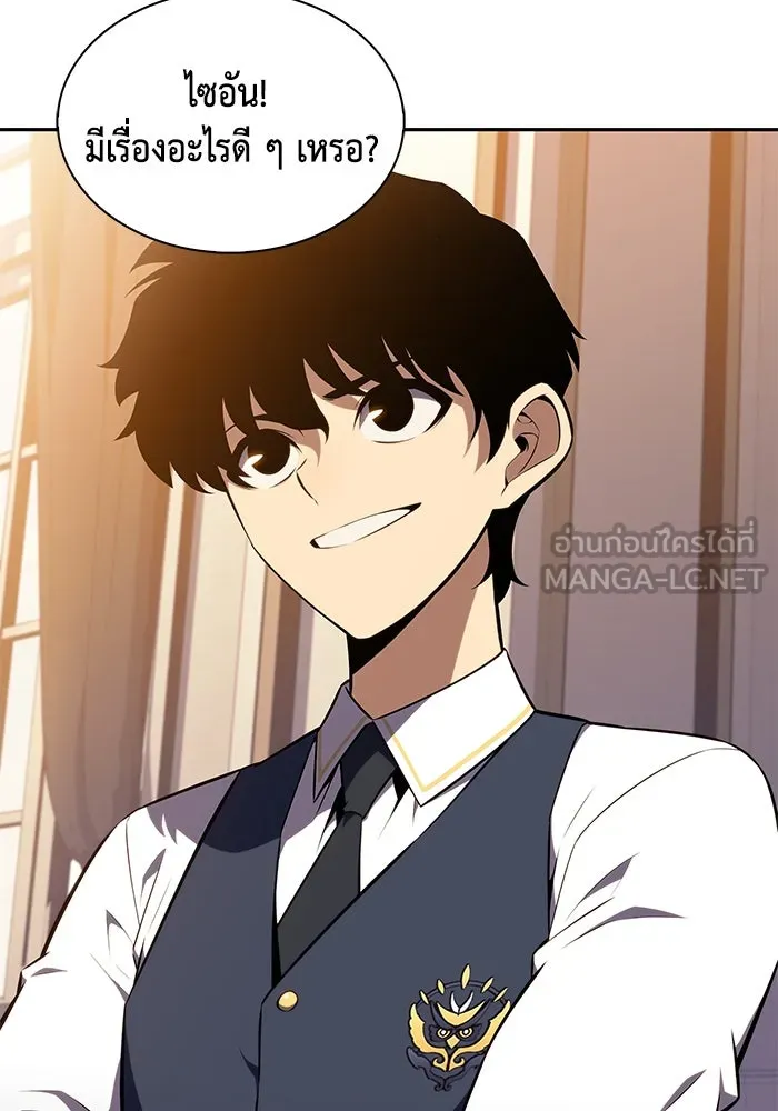 The Regressed Son of a Duke is an Assassin – ลูกชายคนเล็กของดยุกคือมือสังหาร Chap 29 - Next Chap 30