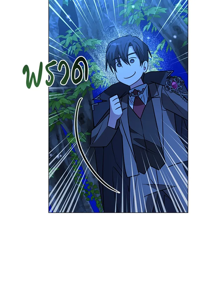The Academy Is Doomed Chap 84 - Next Chap 85