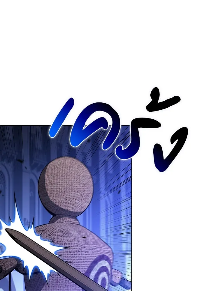 The Regressed Son of a Duke is an Assassin – ลูกชายคนเล็กของดยุกคือมือสังหาร Chap 86 - Next Chap 87