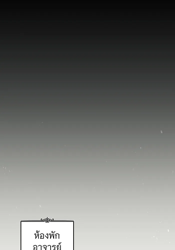 The Dark Magician Transmigrates After 66666 Years – จอมเวทเกิดใหม่ในรอบ 66666 ปี Chap 77 - Next Chap 78