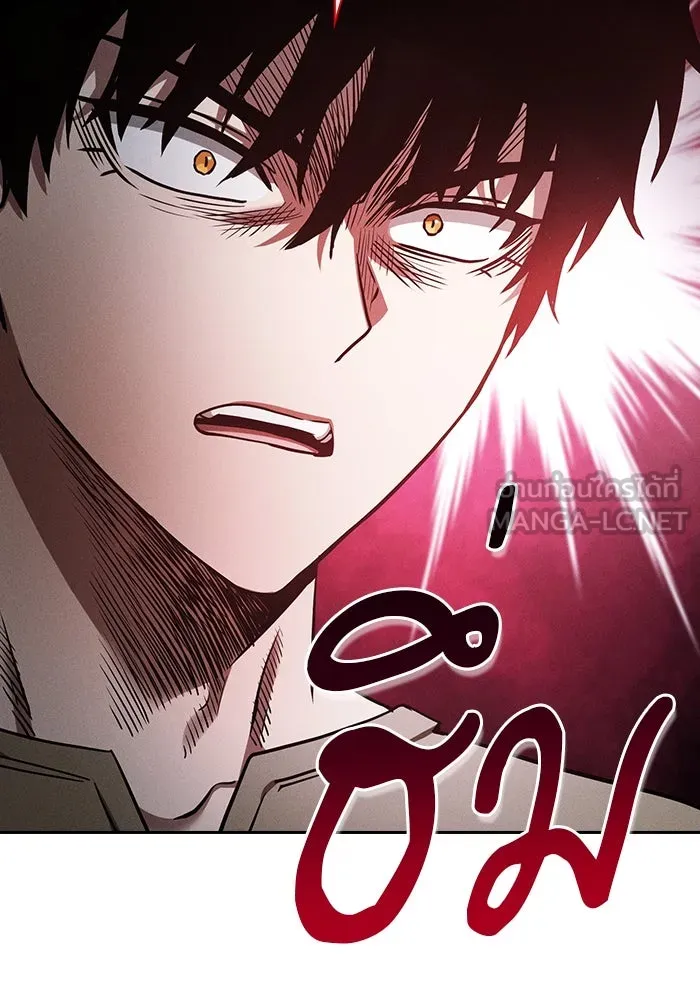Academy’s Genius Swordmaster – นักดาบอัจฉริยะจากอะคาเดมี Chap 37 - Next Chap 38