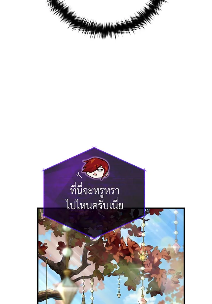 The Dark Magician Transmigrates After 66666 Years – จอมเวทเกิดใหม่ในรอบ 66666 ปี Chap 102 - Next Chap 103