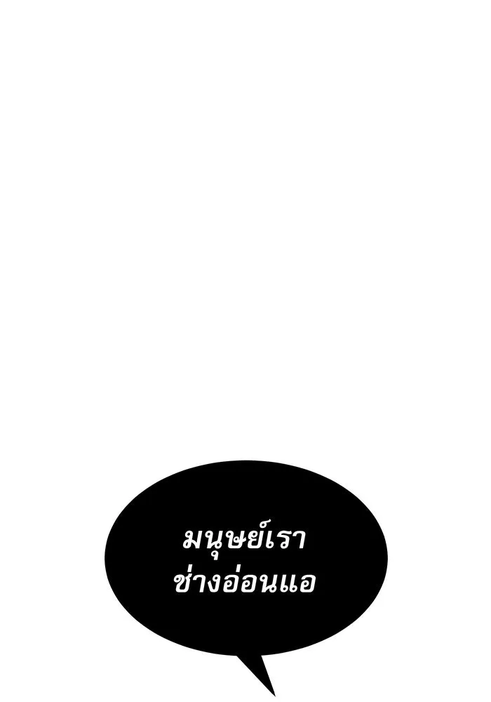 The Dark Magician Transmigrates After 66666 Years – จอมเวทเกิดใหม่ในรอบ 66666 ปี Chap 11 - Next Chap 12