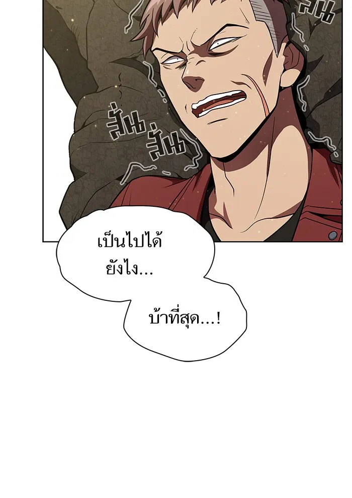 The Tutorial Tower of the Advanced Player – ผู้เล่นขั้นเทพแห่งหอคอยฝึกสอน Chap 16 - Next Chap 17