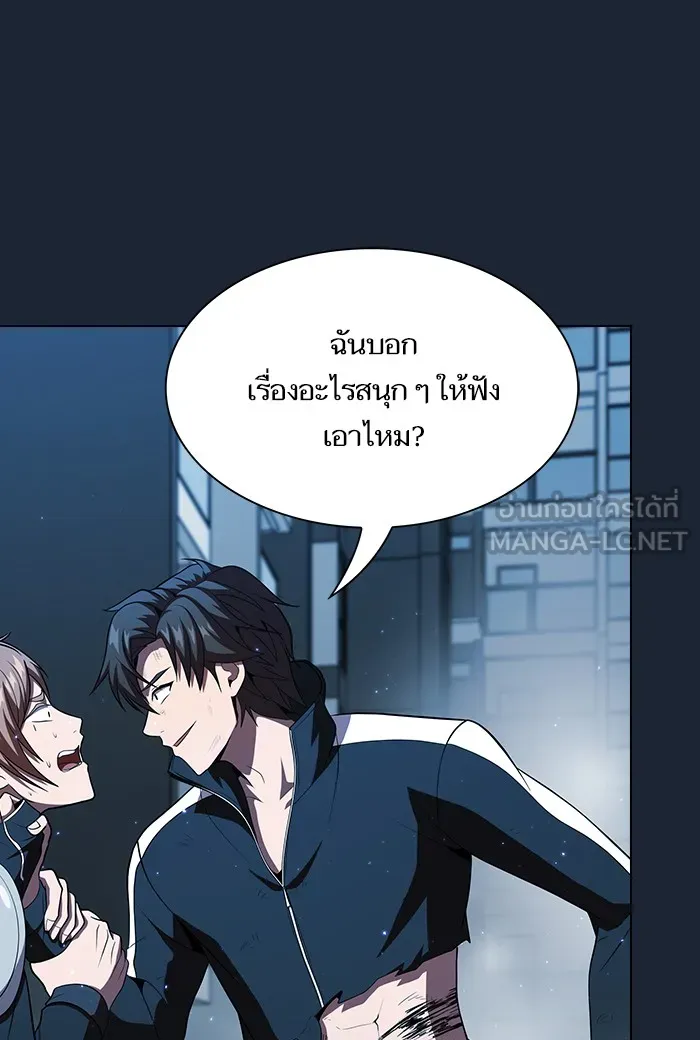 The Tutorial Tower of the Advanced Player – ผู้เล่นขั้นเทพแห่งหอคอยฝึกสอน Chap 49 - Next Chap 50