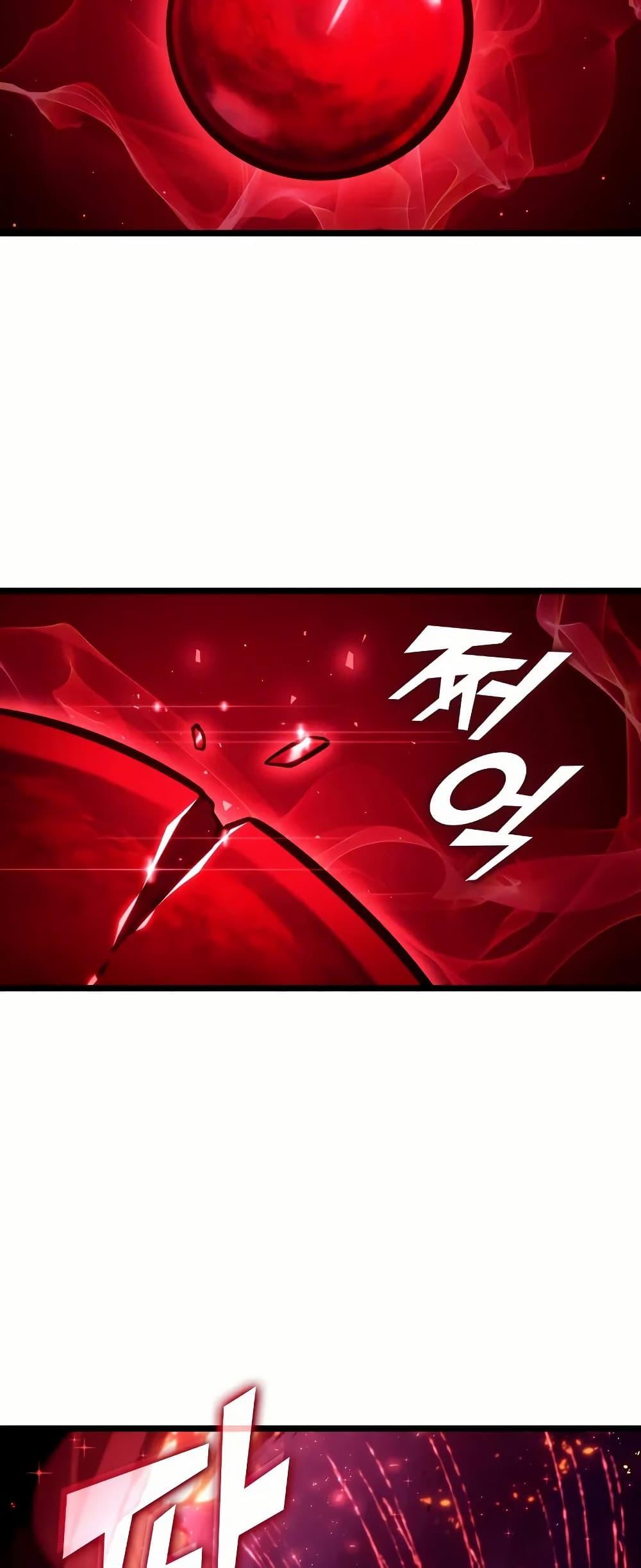 Return of the SSS-Class Ranker Chap 140 - Next Chap 141