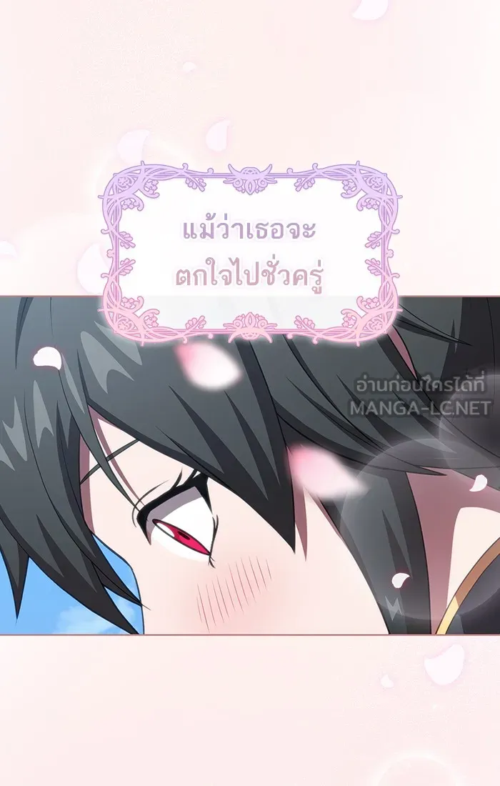 The Tutorial Tower of the Advanced Player – ผู้เล่นขั้นเทพแห่งหอคอยฝึกสอน Chap 116 - Next Chap 117