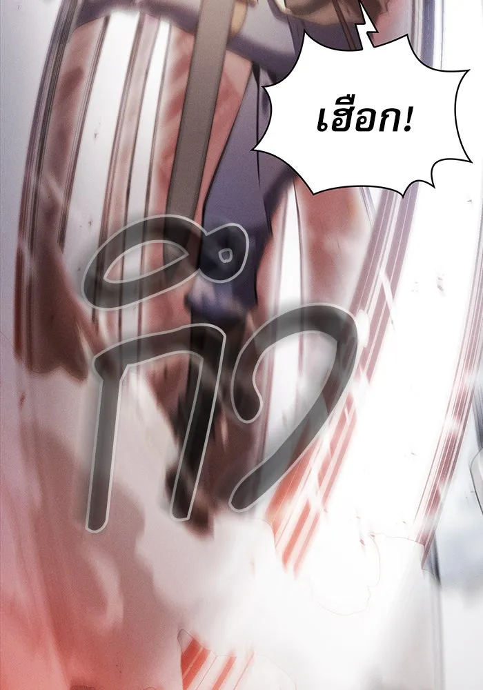 Academy’s Genius Swordmaster – นักดาบอัจฉริยะจากอะคาเดมี Chap 13 - Next Chap 14