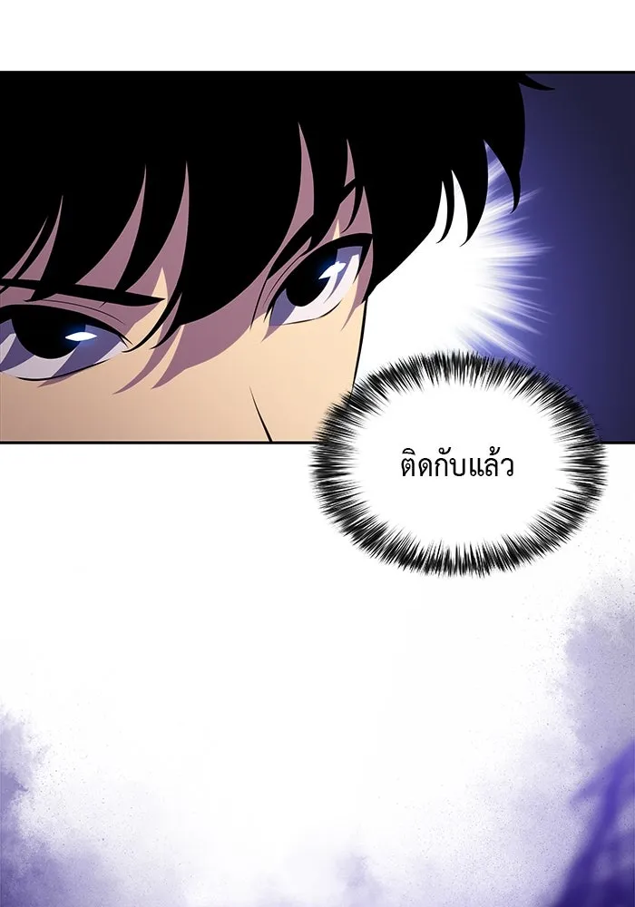 The Regressed Son of a Duke is an Assassin – ลูกชายคนเล็กของดยุกคือมือสังหาร Chap 51 - Next Chap 52