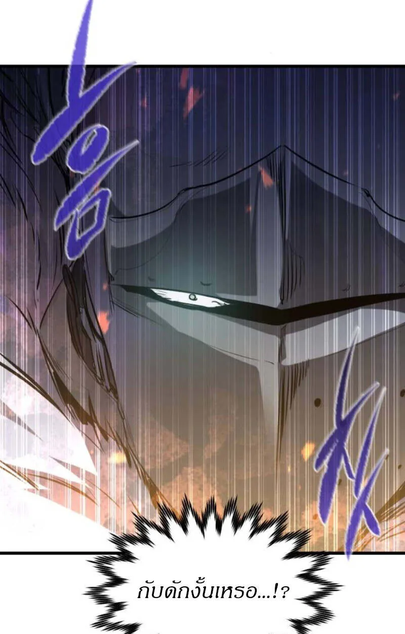 The Regressed Mercenary’s Machinations Chap 41 - Next Chap 42