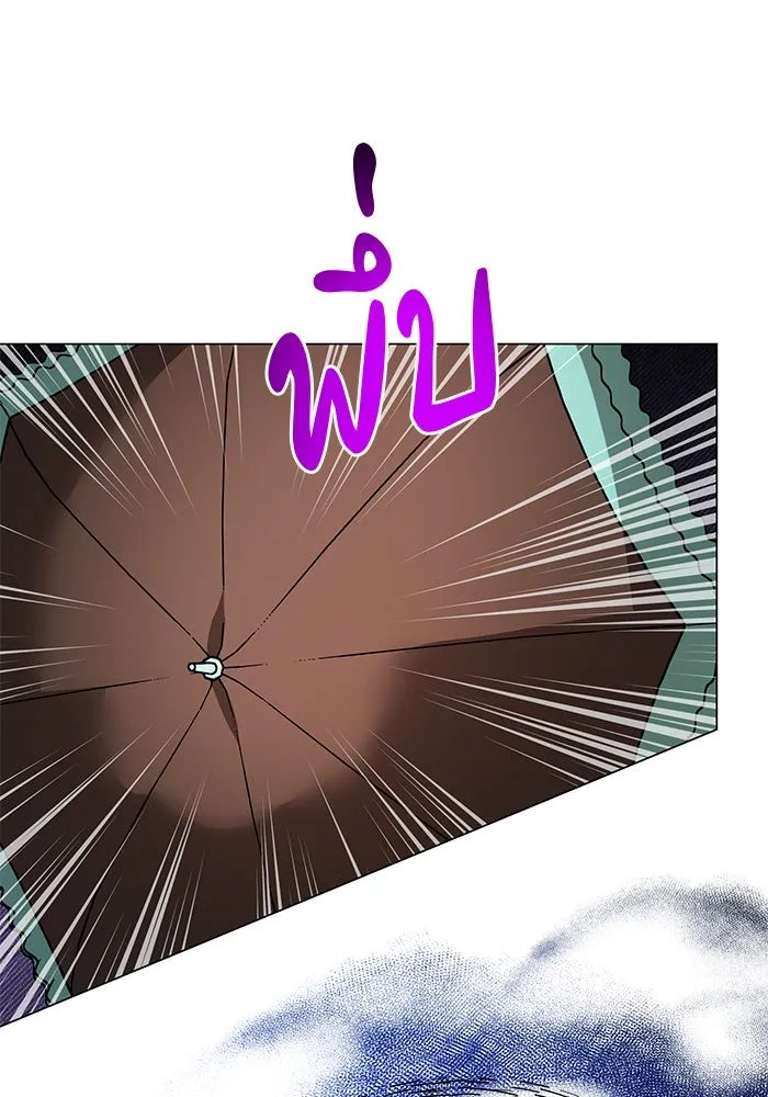 The Academy Is Doomed Chap 68 - Next Chap 69