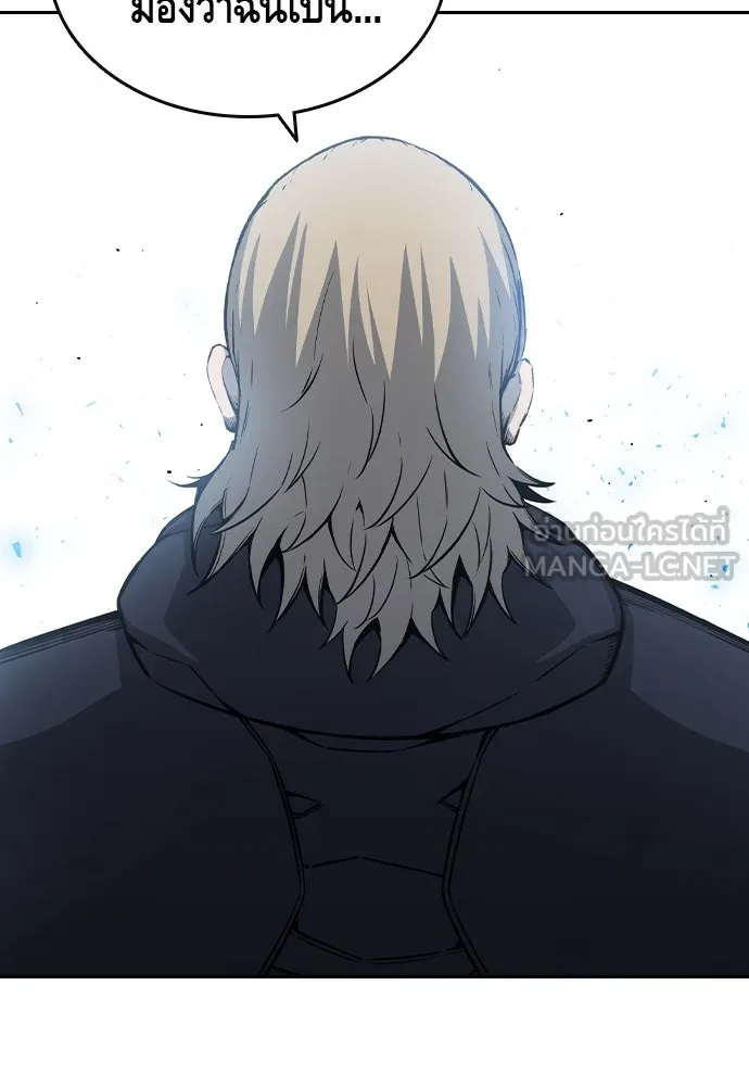 King Game Chap 100 - Next Chap 101