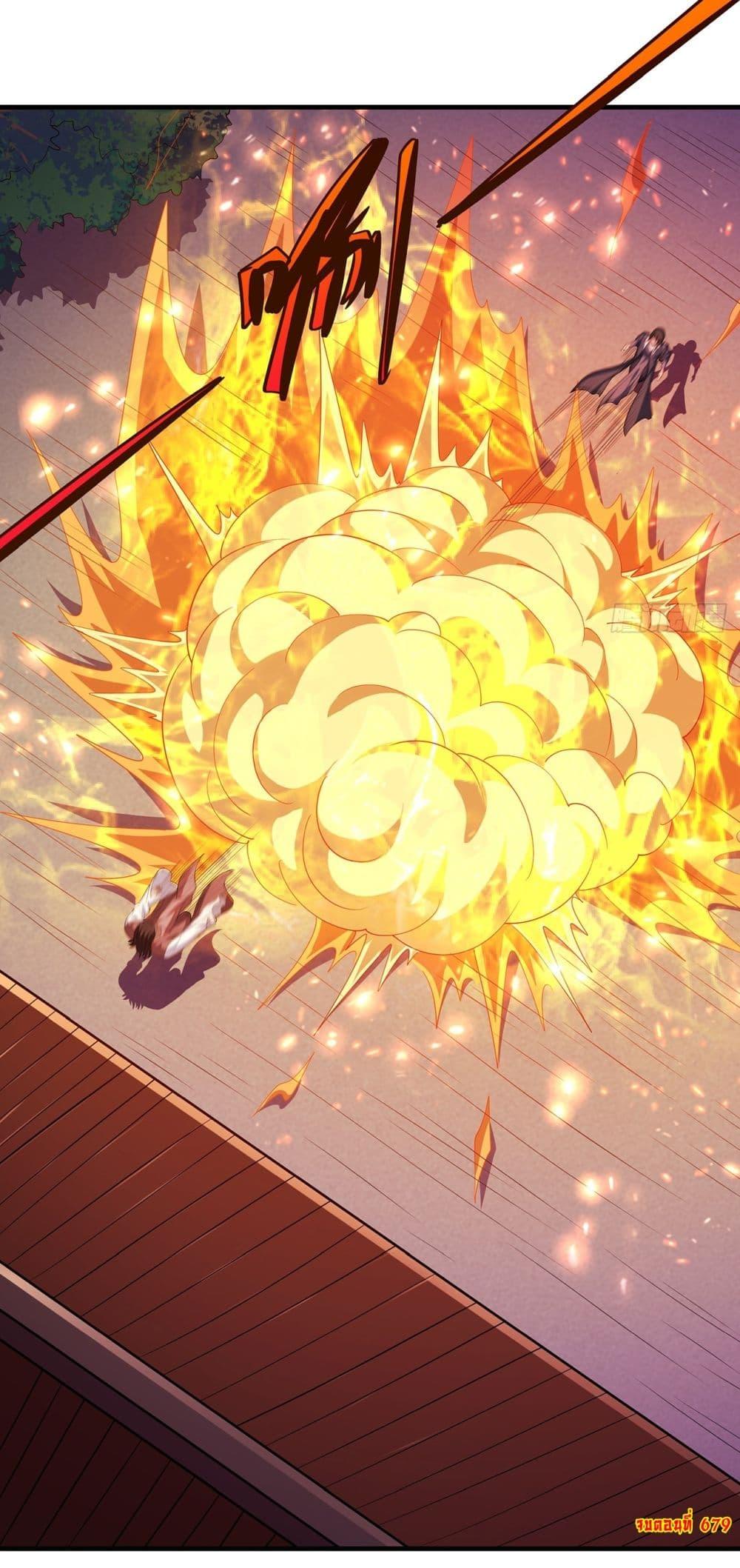 God of Martial Arts Chap 679 - Next Chap 680