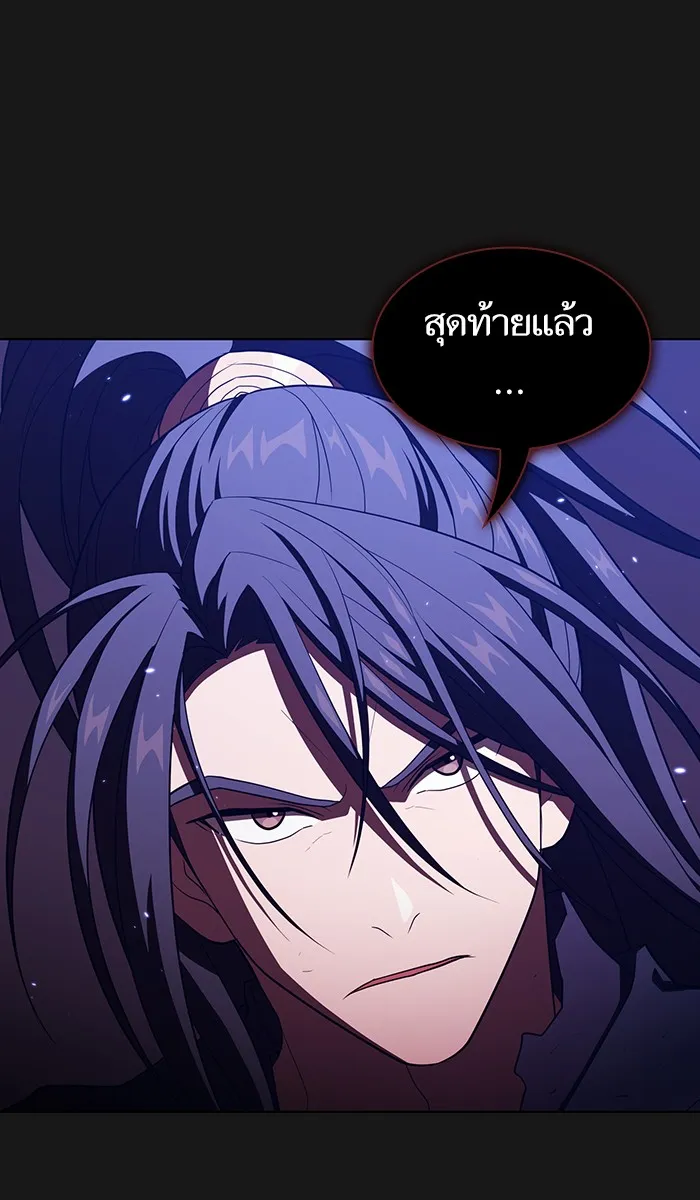The Tutorial Tower of the Advanced Player – ผู้เล่นขั้นเทพแห่งหอคอยฝึกสอน Chap 34 - Next Chap 35