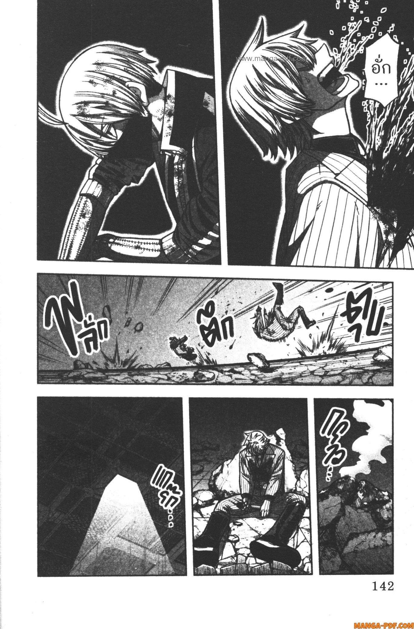 Tougen Anki Chap 112 - Next Chap 113