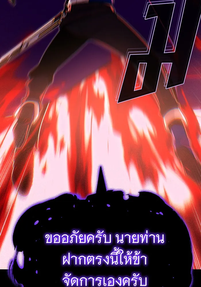 The Dark Magician Transmigrates After 66666 Years – จอมเวทเกิดใหม่ในรอบ 66666 ปี Chap 147 - Next Chap 148