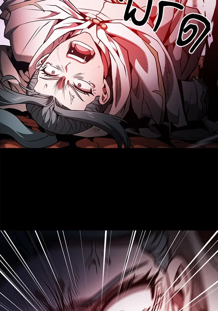 Academy’s Genius Swordmaster – นักดาบอัจฉริยะจากอะคาเดมี Chap 64 - Next Chap 65