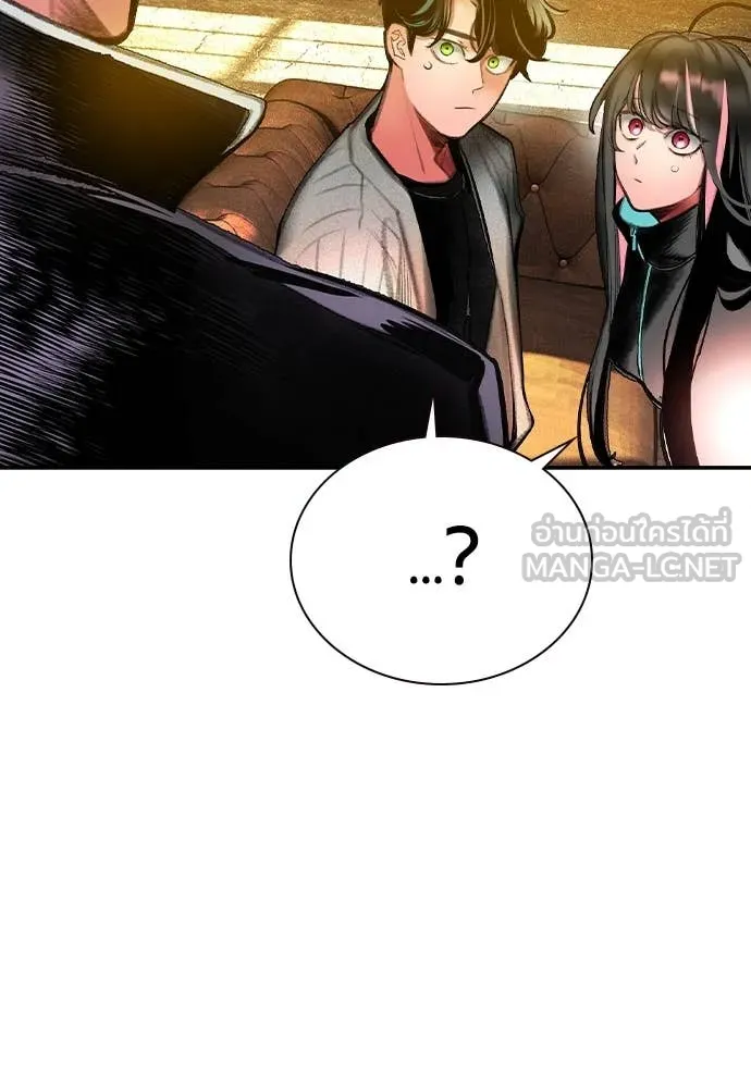 Jungle Juice Chap 156 - Next Chap 157