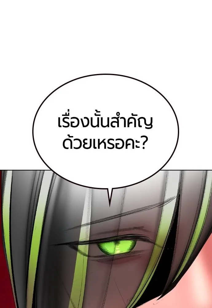 Jungle Juice Chap 133 - Next Chap 134