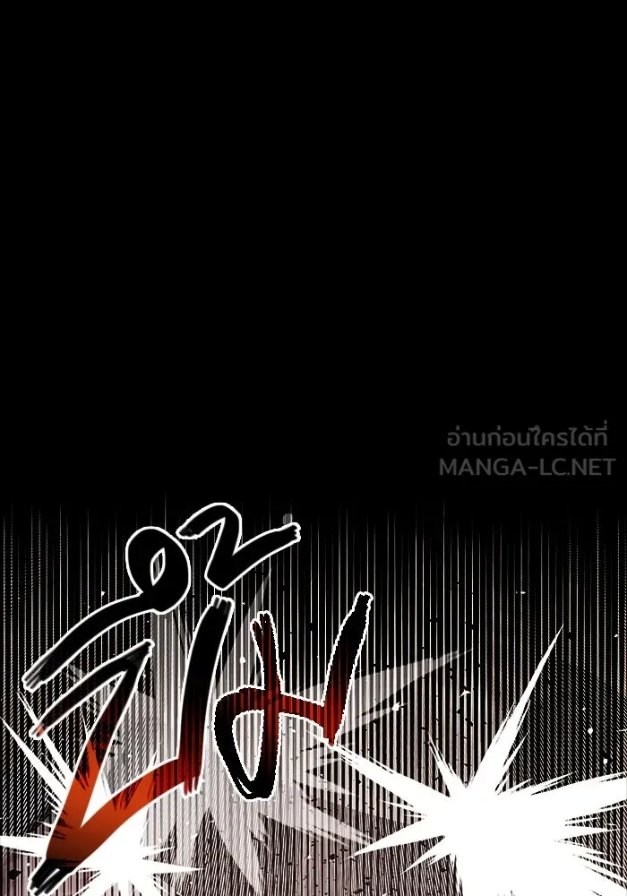 I Obtained a Mythic Item – พลิกชะตาคว้าไอเทมระดับเทพ Chap 2 - Next Chap 3