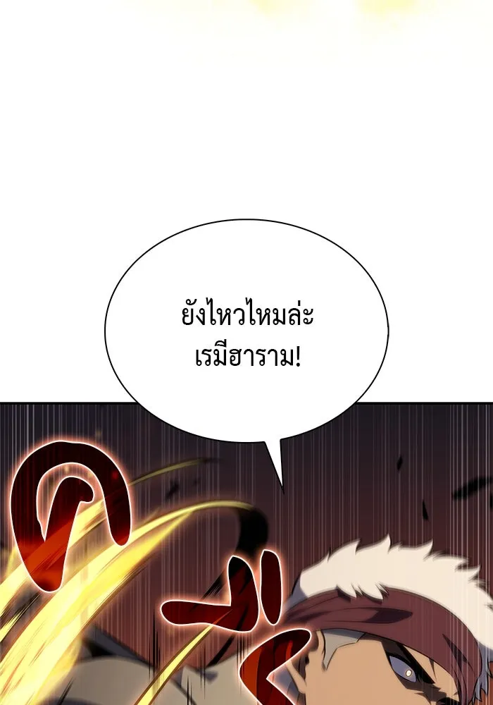 The Regressed Son of a Duke is an Assassin – ลูกชายคนเล็กของดยุกคือมือสังหาร Chap 72 - Next Chap 73