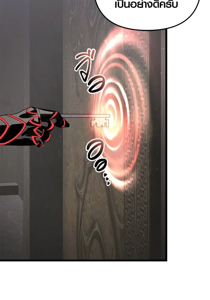 I Obtained a Mythic Item – พลิกชะตาคว้าไอเทมระดับเทพ Chap 85 - Next Chap 86
