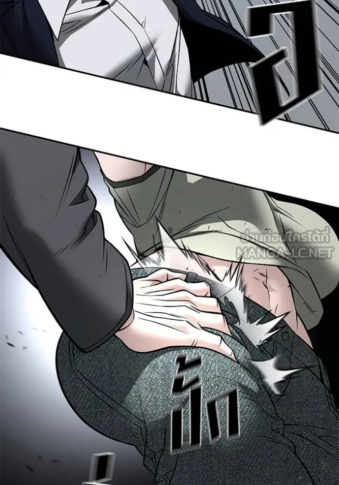 The Bully in Charge Chap 130 - Next Chap 131