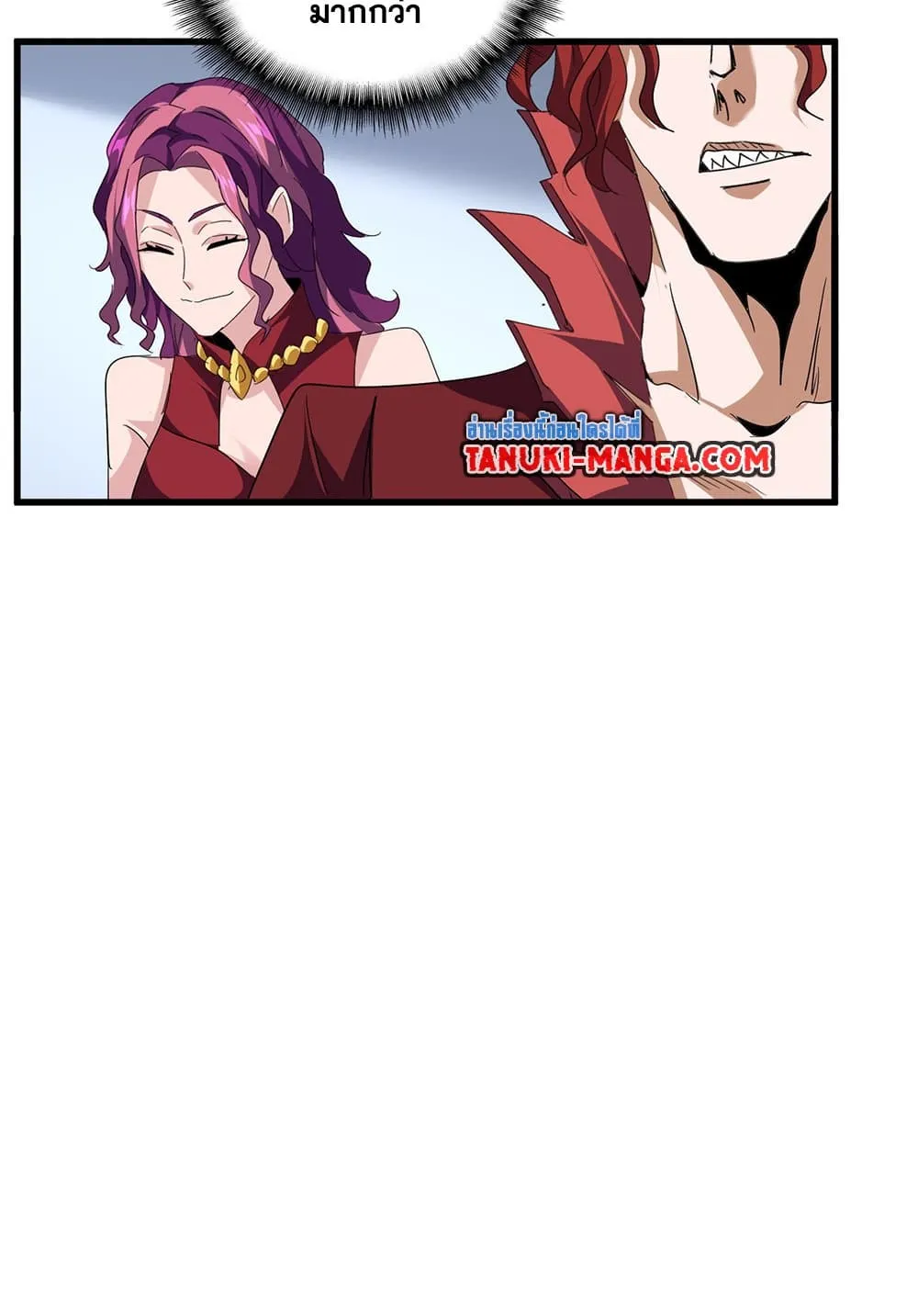 Magic Emperor Chap 735 - Next Chap 736