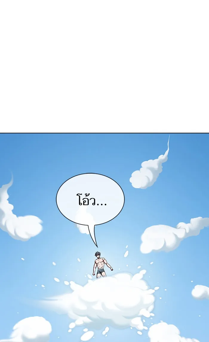 The Tutorial Tower of the Advanced Player – ผู้เล่นขั้นเทพแห่งหอคอยฝึกสอน Chap 96 - Next Chap 97