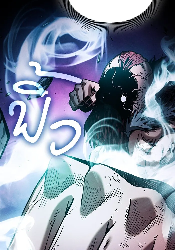 Academy’s Genius Swordmaster – นักดาบอัจฉริยะจากอะคาเดมี Chap 99 - Next Chap 100