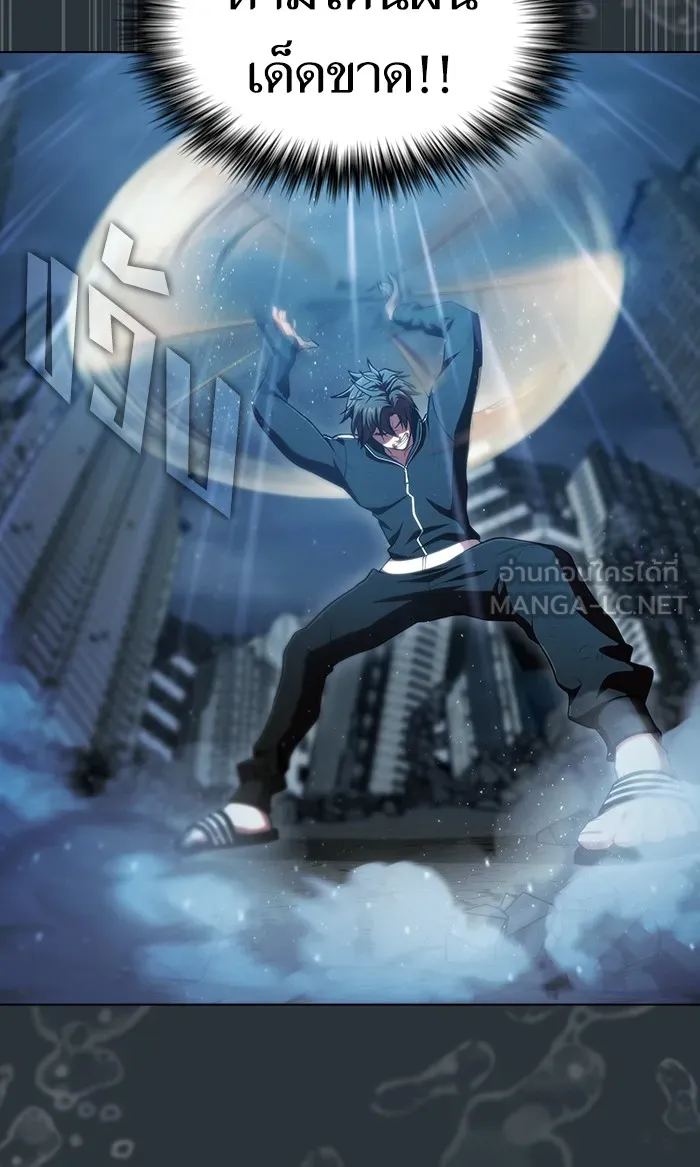 The Tutorial Tower of the Advanced Player – ผู้เล่นขั้นเทพแห่งหอคอยฝึกสอน Chap 88 - Next Chap 89