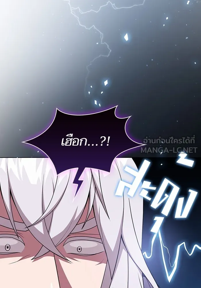 The Tutorial Tower of the Advanced Player – ผู้เล่นขั้นเทพแห่งหอคอยฝึกสอน Chap 168 - Next Chap 169