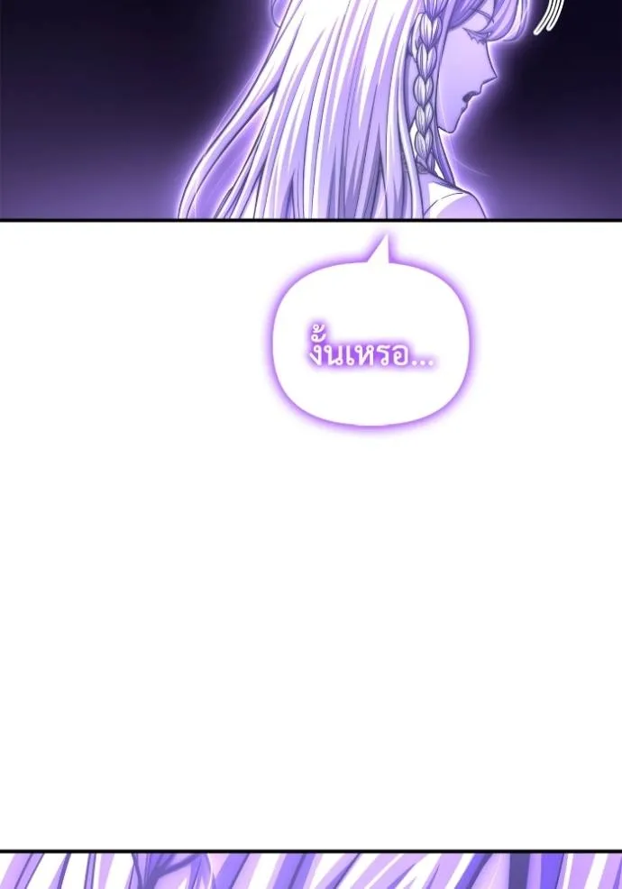 Superhuman Battlefield Chap 121 - Next Chap 122