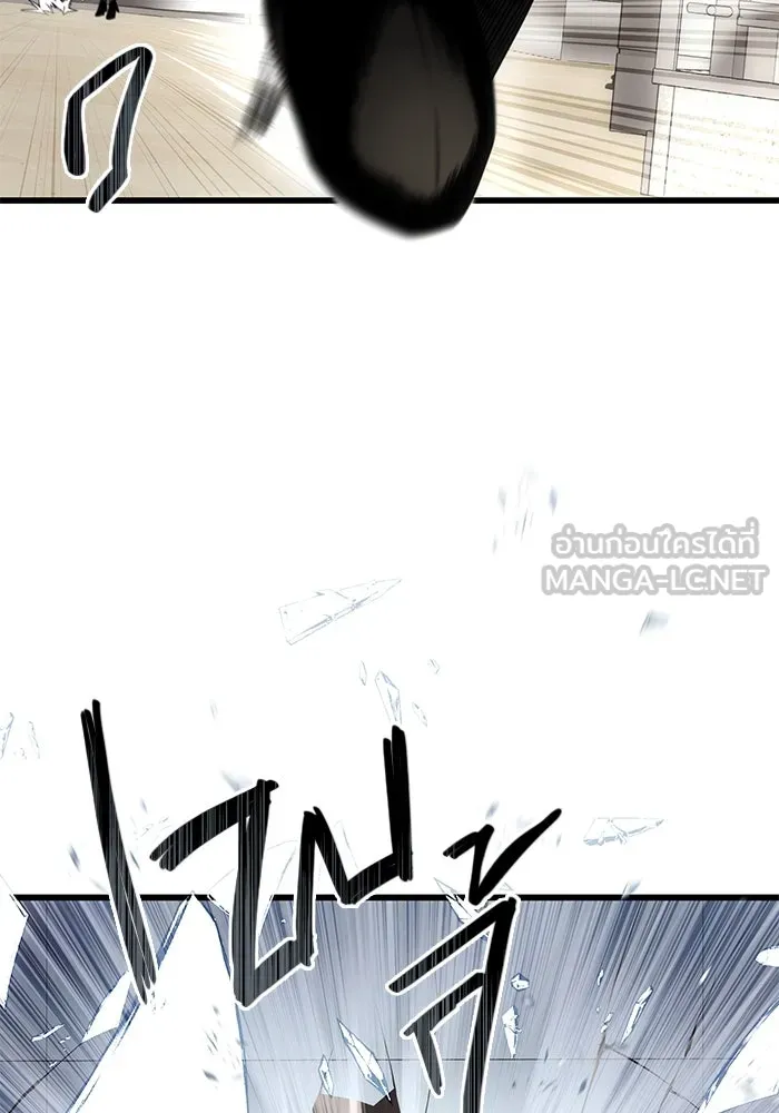 I Obtained a Mythic Item – พลิกชะตาคว้าไอเทมระดับเทพ Chap 22 - Next Chap 23