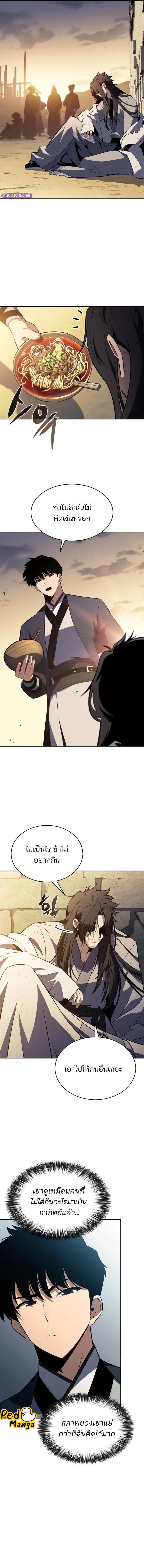 Solo Max-Level Newbie Chap 190 - Next Chap 191