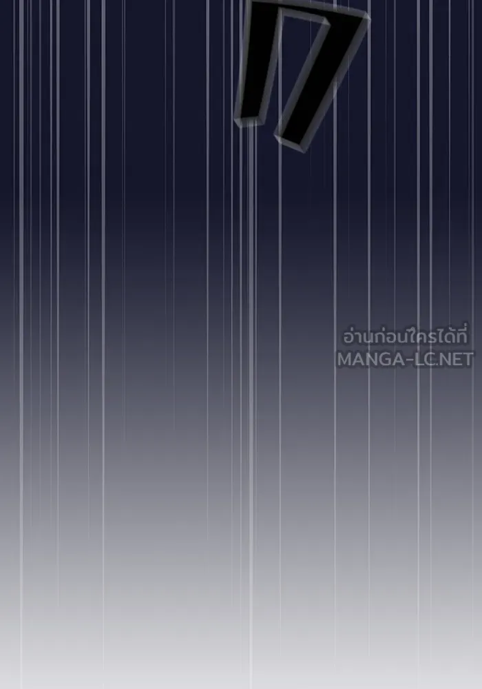 The Tutorial Tower of the Advanced Player – ผู้เล่นขั้นเทพแห่งหอคอยฝึกสอน Chap 6 - Next Chap 7
