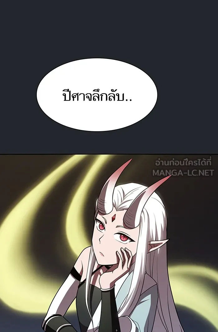 The Tutorial Tower of the Advanced Player – ผู้เล่นขั้นเทพแห่งหอคอยฝึกสอน Chap 78 - Next Chap 79