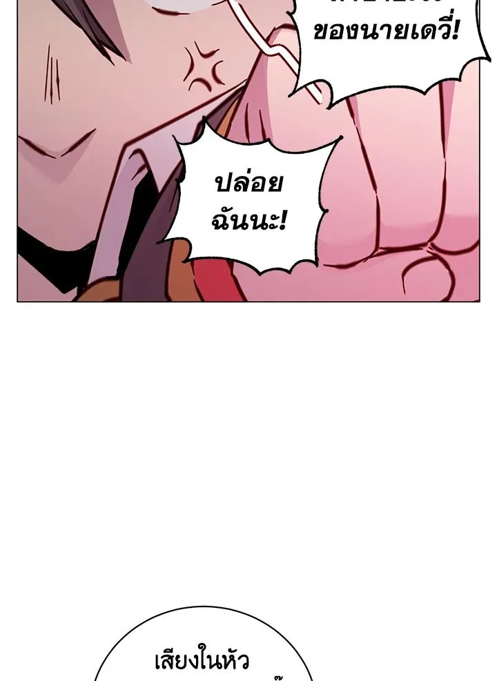 The Max Level Hero has Returned! Chap 192 - Next Chap 193