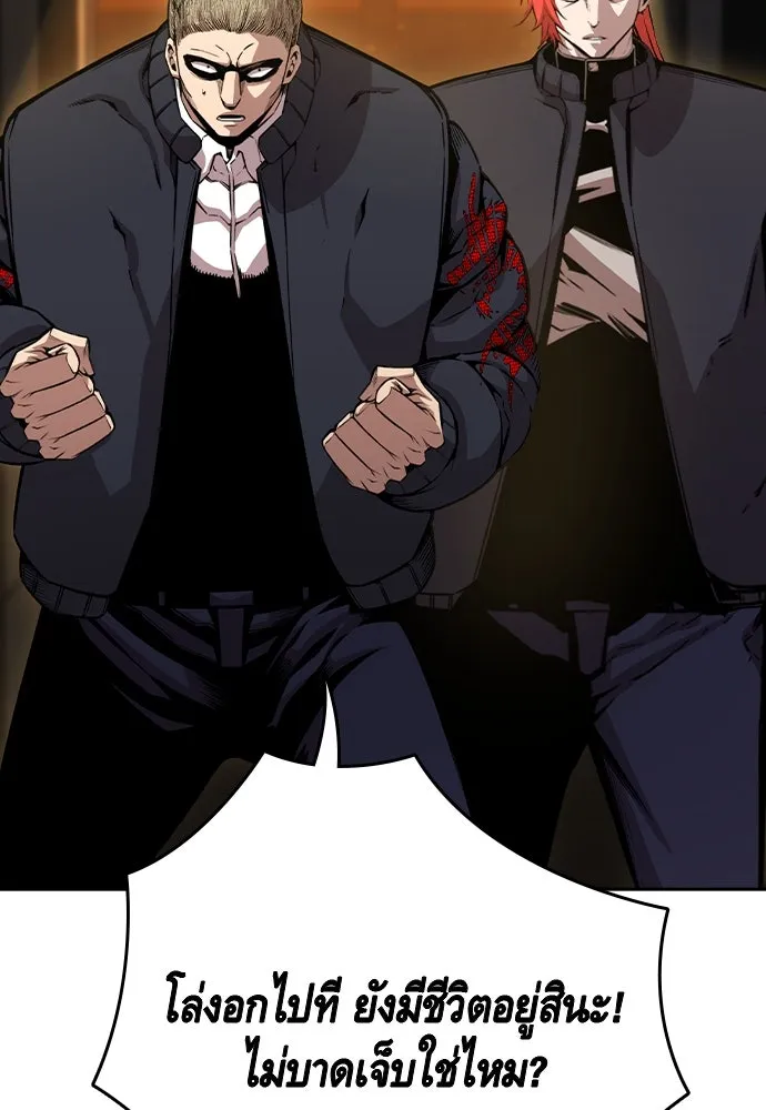 King Game Chap 101 - Next Chap 102