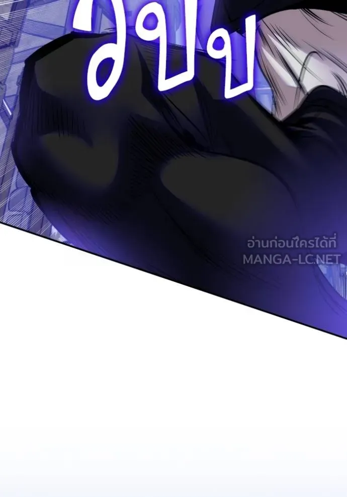 Return to Player Chap 186 - Next Chap 187
