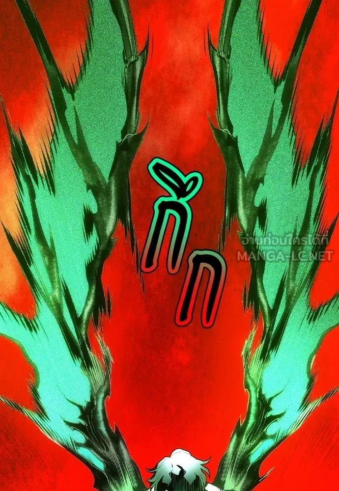 Jungle Juice Chap 155 - Next Chap 156