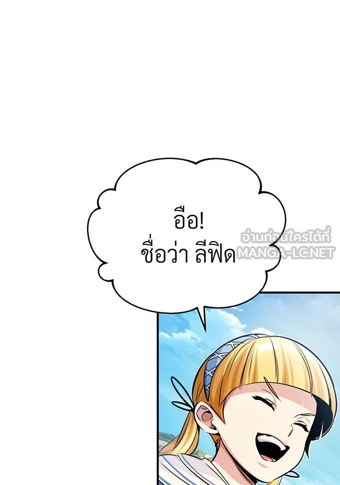 The Dark Magician Transmigrates After 66666 Years – จอมเวทเกิดใหม่ในรอบ 66666 ปี Chap 60 - Next Chap 61