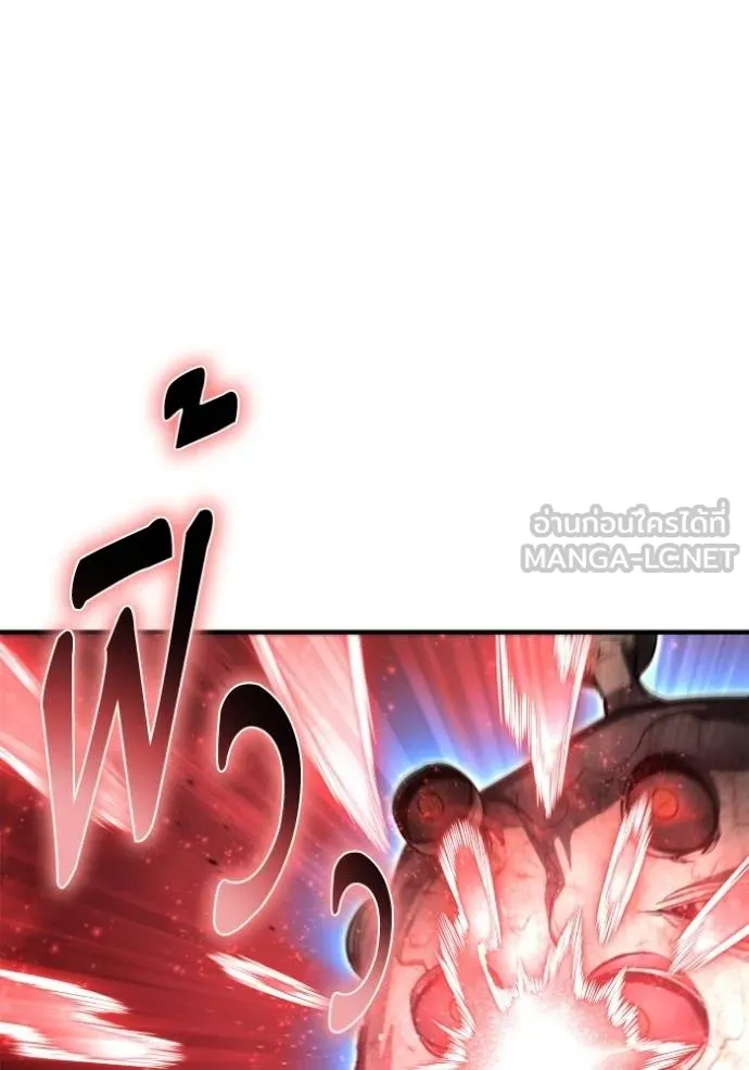 Superhuman Battlefield Chap 134 - Next Chap 135