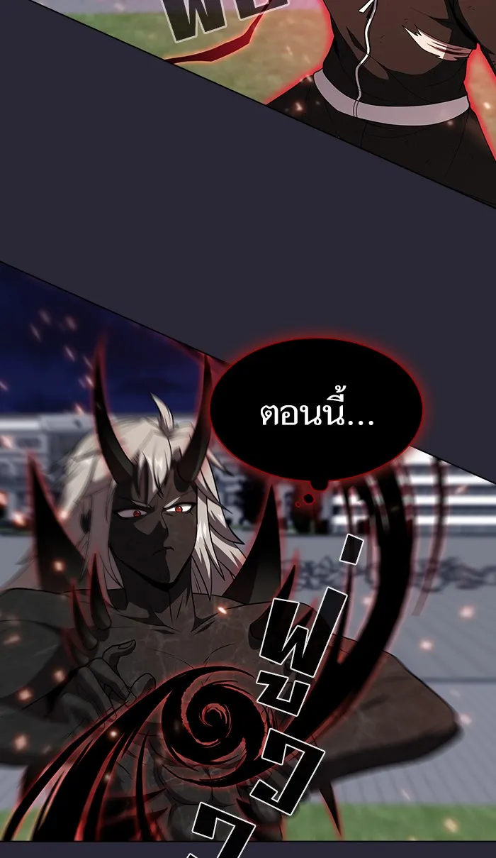 The Tutorial Tower of the Advanced Player – ผู้เล่นขั้นเทพแห่งหอคอยฝึกสอน Chap 60 - Next Chap 61