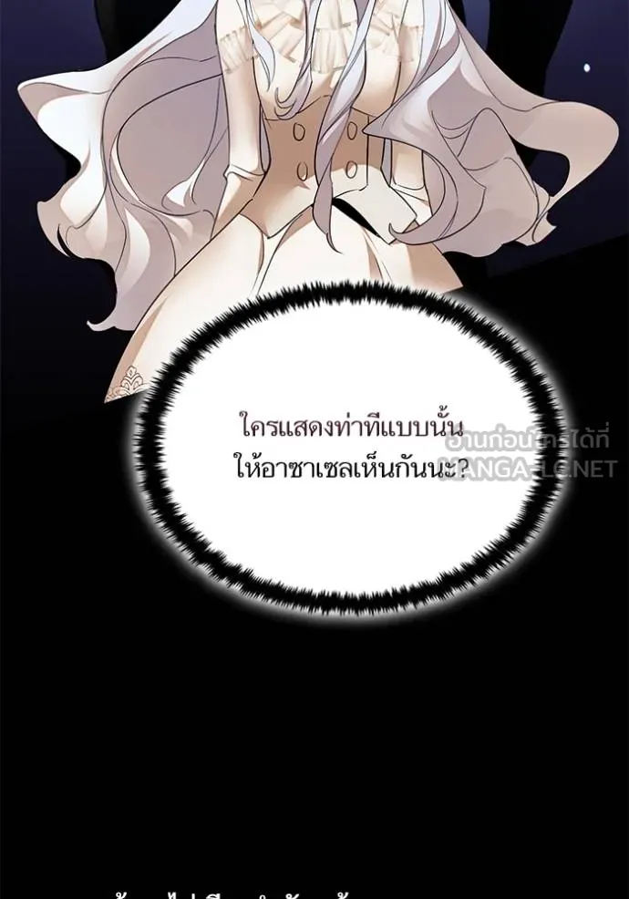 Return to Player Chap 182 - Next Chap 183