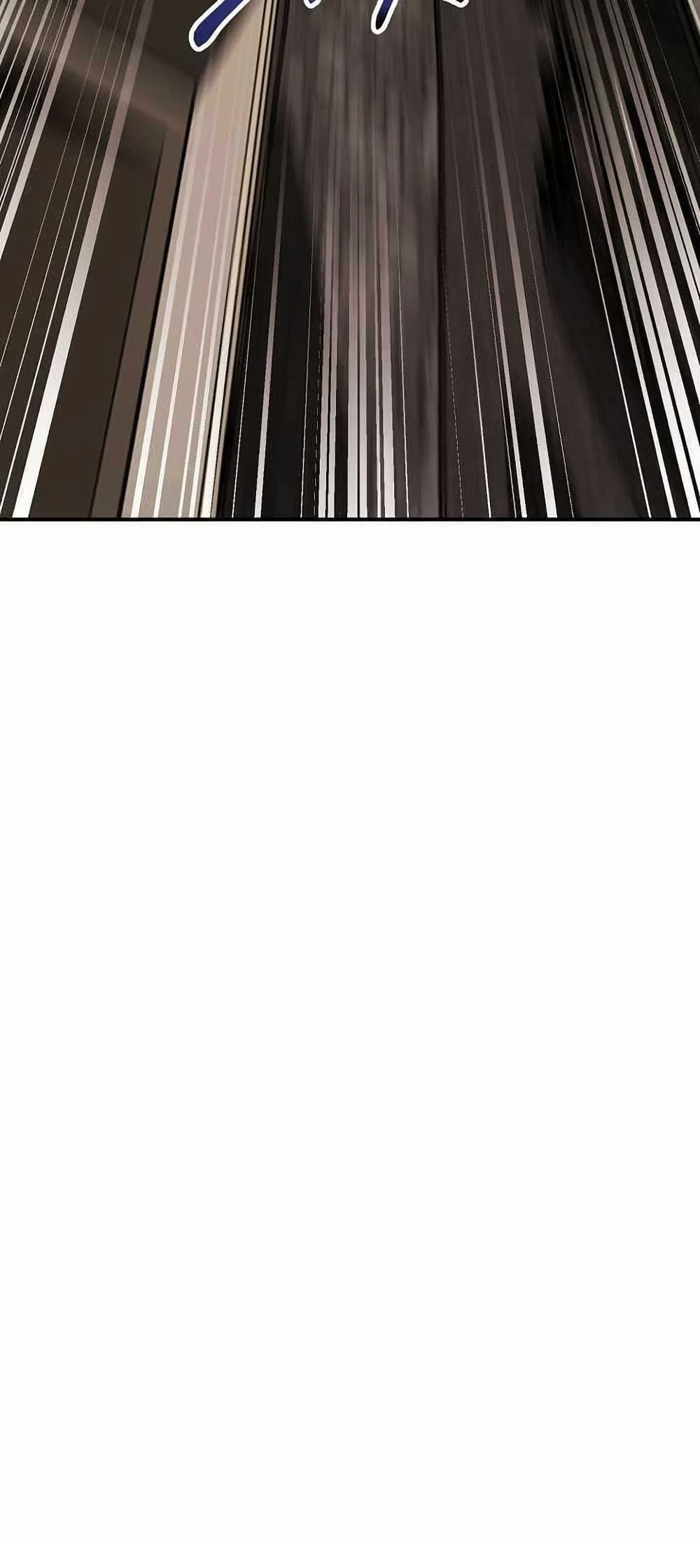 Worthless Regression  Chap 81 - Next Chap 82